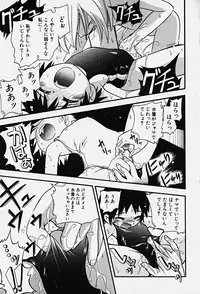 Hin-nyu v14 - Hin-nyu Kenkyuu