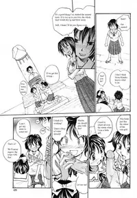 Trial Of The Rain God [English] [Rewrite] [NSS]