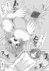 (C75) [Air Praitre (Various)] Double Oppai 3rd (Mobile Suit Gundam 00)