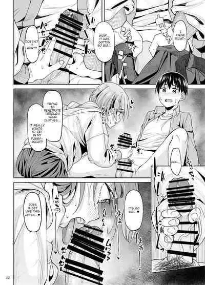 Mankitsu-chu 2 Karaoke Chapter