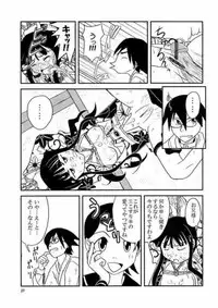 (C73) [Sukoburumers (elf.k, Lei, Tonbi)] School Wars Metals (Sayonara Zetsubou Sensei)