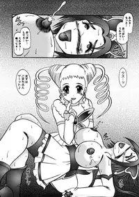 [Anthology] Cure Cure Ryoujoku Emaki Pre●ure EroParoAnthology (Yes! Precure 5)