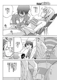 COMIC Purumelo 2009-10 Vol.34 [Digital]