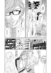 [Ougi Yuzuha] STAR Knight