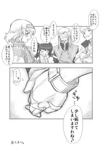 [P&P] Tear Kiss. (Tales of the Abyss)