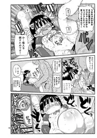 [CRAFT (Kiliu)] Yousei no Mahou Shoujo 2 [Digital]