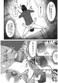 [Anthology] Core Colle Netorare [Digital]