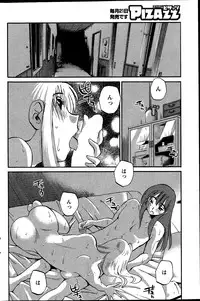 Action Pizazz 2014-01