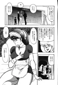 [Minor Boy] Ashita ni Attack!!