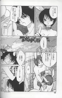 [Amanatsu Makoto] EVERYTHING