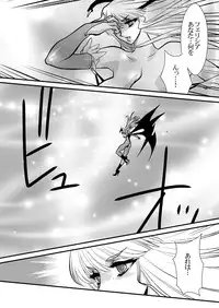 (C80) [Yuriai Kojinshi Kai (Yuri Ai)] Inma Kikai (Darkstalkers)