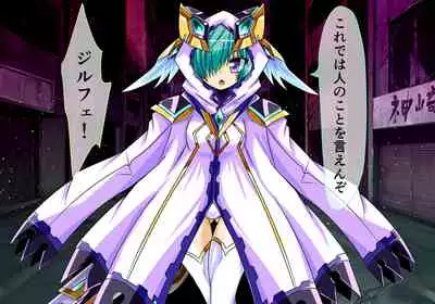 [ULTRA ONE (Zest)] Seirei Senki Arian Lord Chapter 01: Homura Anzu