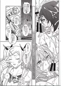 (C87) [Kokonokiya (Kokonoki Nao)] BATEMARA (SHIROBAKO)