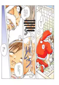 (C79) [Otonano Do-wa (Takei Masaki)] Otonano Do-wa Vol. 28