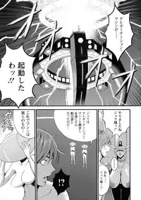 Seireki 2200 Nen no Ota 2