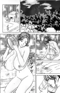 [Nishimaki Tohru] Dear My Mother 2 Ch. 1-2,3 [English] [sasasa11]