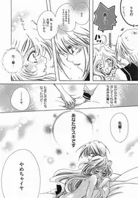 [Anthology] Yuri Hime Wildrose Vol. 5