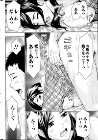 Monthly Vitaman 2013-04