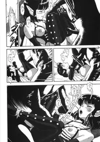 [Kondom] Bondage Fairies Zannin Shimai