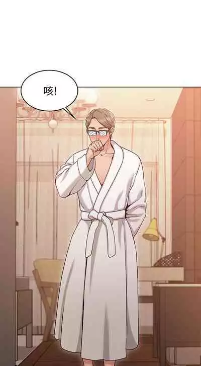 【周六连载】女友的姐姐（作者：橡果人&獵狗） 第1~22话