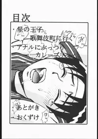 [ruku-pusyu (Orihata)] Yawarakai Hada (King of Fighters, Neon Genesis Evangelion)