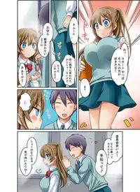 [Megi] Kuro Gal to Micchaku Pool SEX! -Houkago Yarisugi Iinkai- [Kanzenban] 1