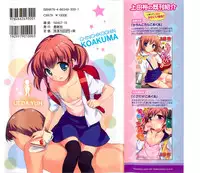 [Ueda Yuu] Chinchikochin Koakuma