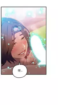 [Park Hyeongjun] Sweet Guy Ch.22-39 (Chinese)