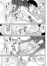 Action Pizazz 2017-07 [Digital]