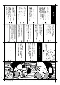 [Minasokomori (Macop.)] PanPan