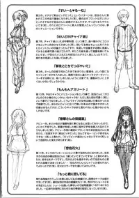 [Hinasaki Yo] Ima Kimi ni Koi shiteru