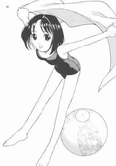 Gokuraku Tokkyuu CRONENBERG