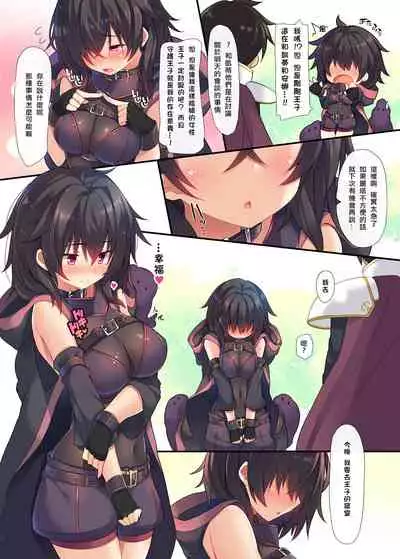 Rita to Ouji to Shokushu to