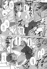 Comic Unreal 2007-06 Vol. 7