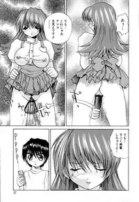 [Gekka Saeki] Kaikan Otodoke H