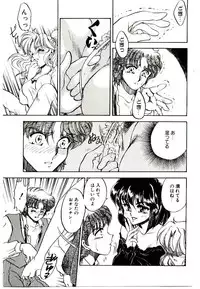 [Kanimori Guri] Alcohol Chuuihou! - An Alcohol Warning!