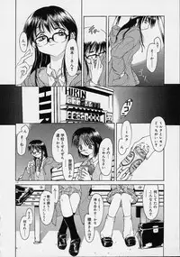 [Ouma Tokiichi] Neko Manma