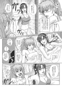 [Take out! (Take)] ENTRY US (Neon Genesis Evangelion) [Digital]