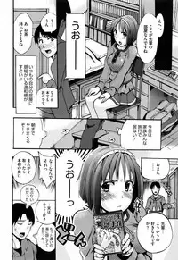[Takenoko Seijin (Takesato)] Anata no Sentaku Ch.01-02 (Complete)