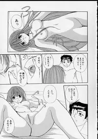 [Yaski] Miko no Susume