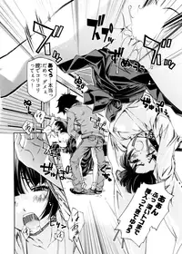 [Nakamura Uzuki] Kannabi no Miko Vol.2