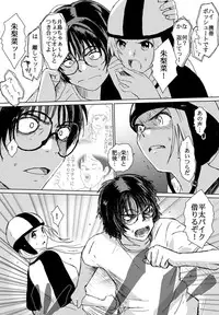 [Crack Graphic (Ryoh-Zoh)] Better Girls