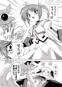 (COMIC1☆4) [Studio Q (Natsuka Q-Ya)] Ryoujoku Nanoha (Mahou Shoujo Lyrical Nanoha)