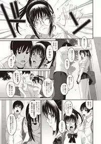 COMIC Ananga Ranga Vol. 36