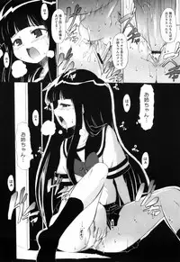 [Onija Tarou] Shoujo Kakumei Keikaku