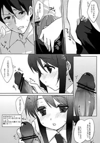 (COMIC1☆5) [DROP DEAD!! (Minase Syu, Umeboshi)] Zutto, Koi ga shitakute (Love Lab)