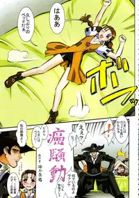 (C69) [Tsurikichi Doumei (Umedama Nabu)] Irotsuki! Umedamanga Shuu ~Guai~ (Various)