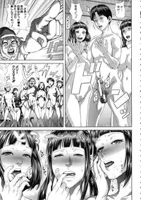 [Oobanburumai] Die in seen