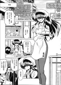 (C53) [Circle Taihei-Tengoku (Horikawa Gorou)] Star