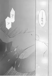 [Mizuki Eimu] After School